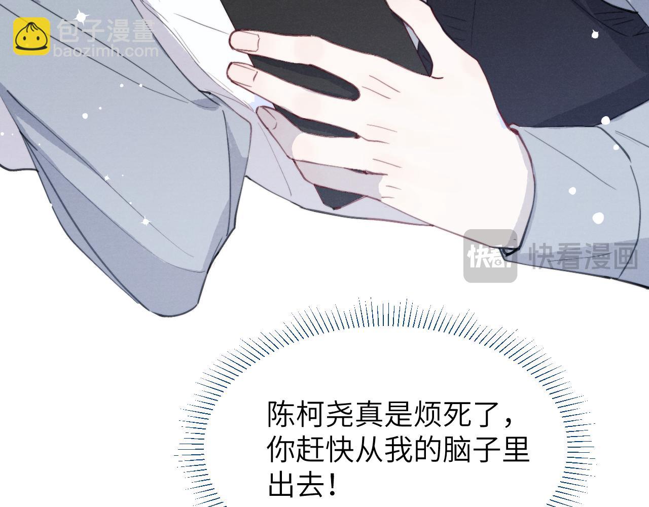 第36话 手牵手参加婚礼67
