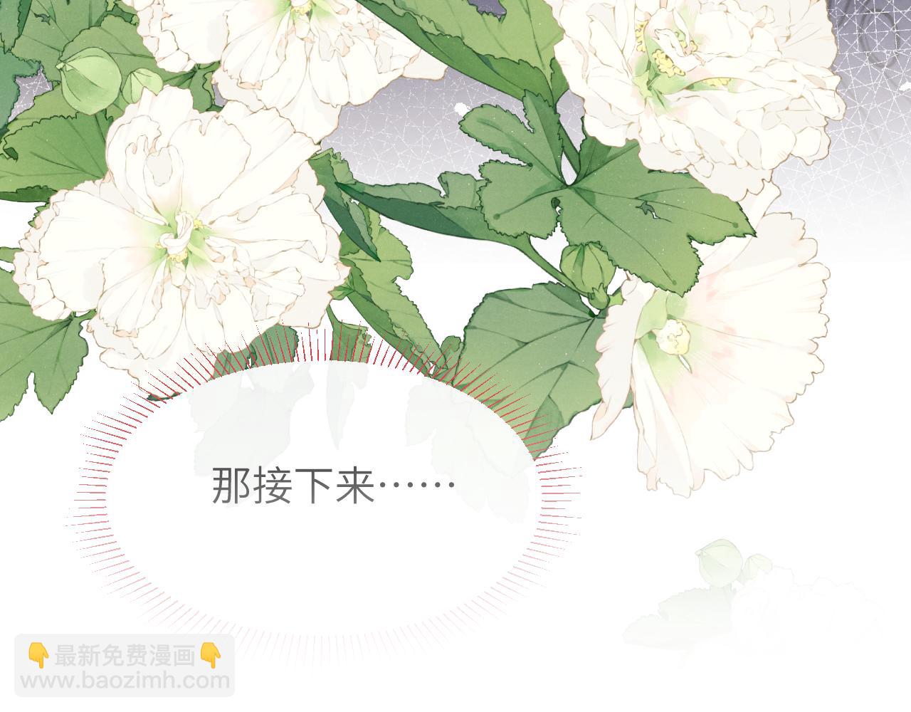第36话 手牵手参加婚礼8
