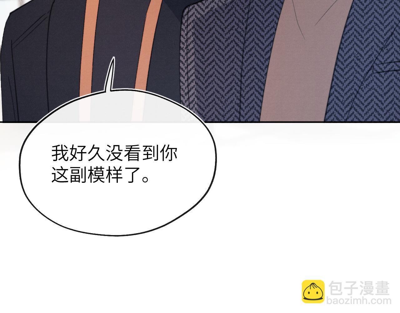 第36话 手牵手参加婚礼86