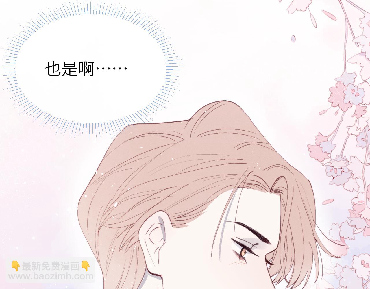 第36话 手牵手参加婚礼89