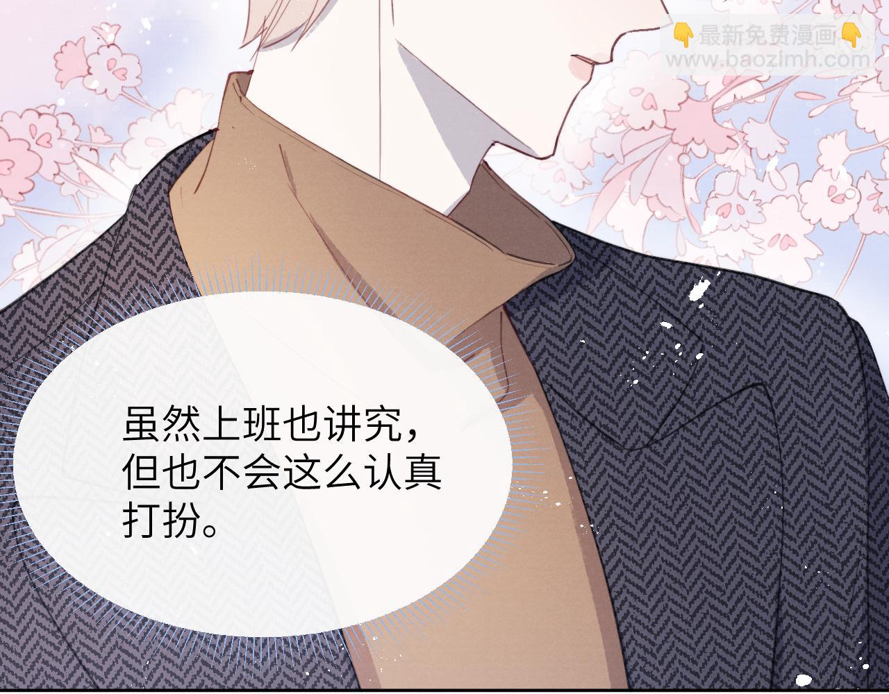 第36话 手牵手参加婚礼90
