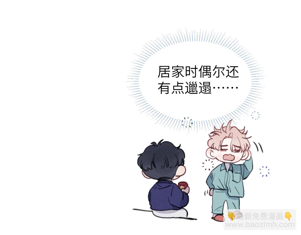 第36话 手牵手参加婚礼91
