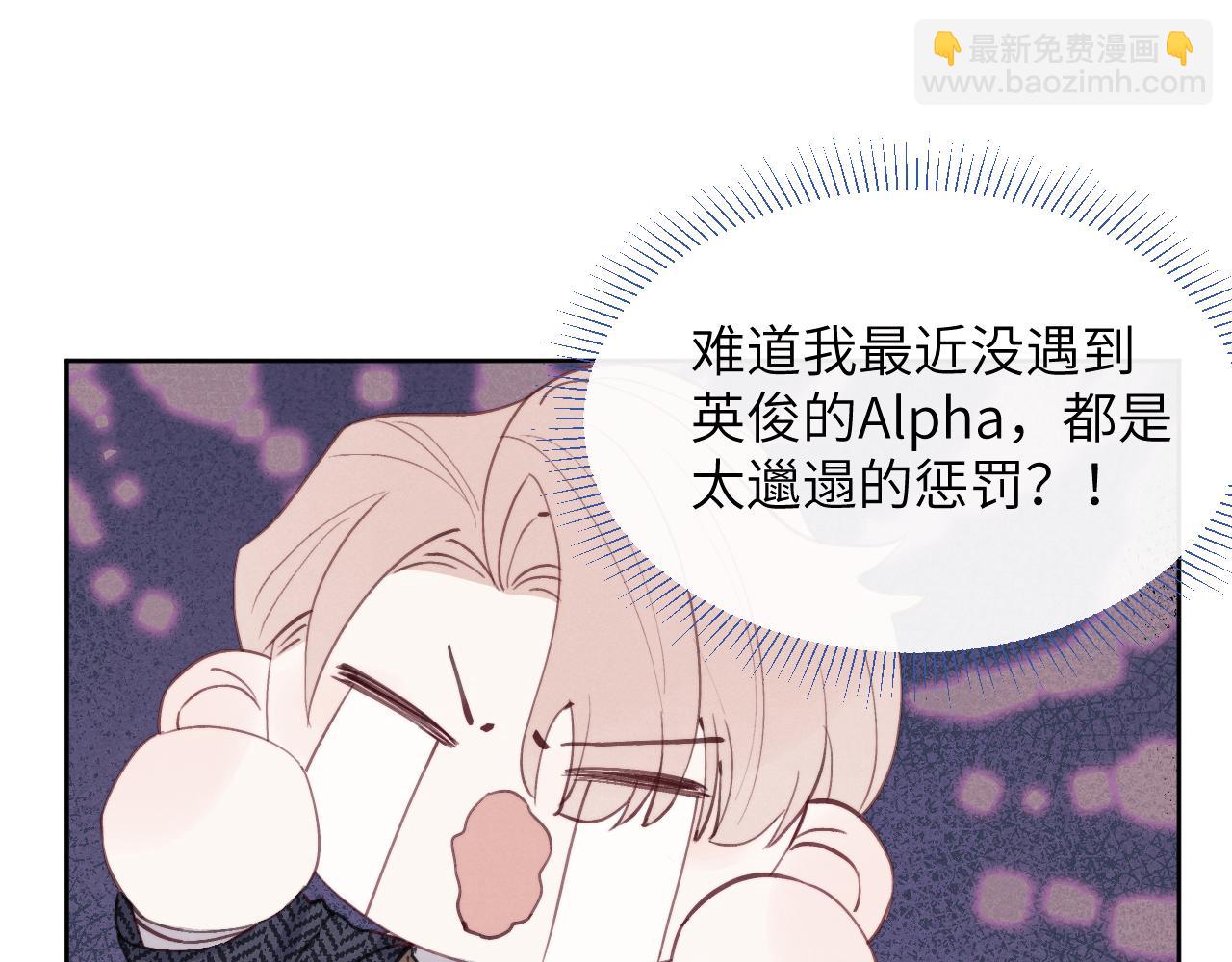 第36话 手牵手参加婚礼92