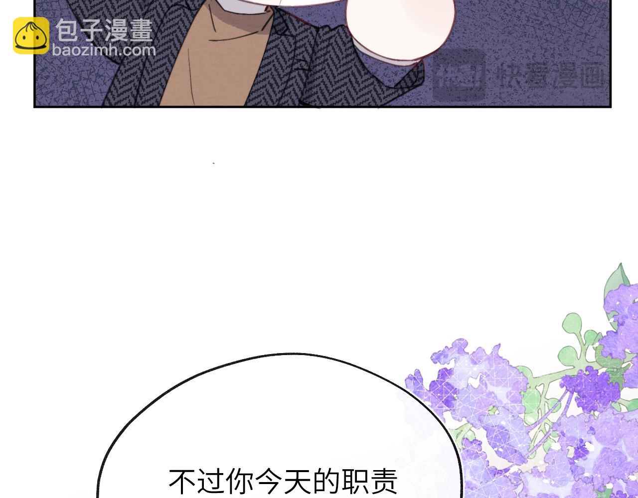 第36话 手牵手参加婚礼93