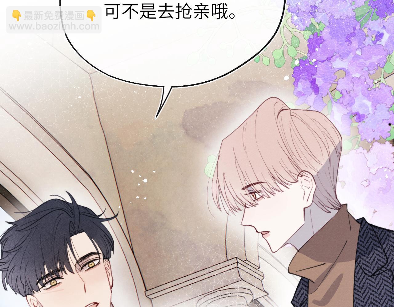 第36话 手牵手参加婚礼94