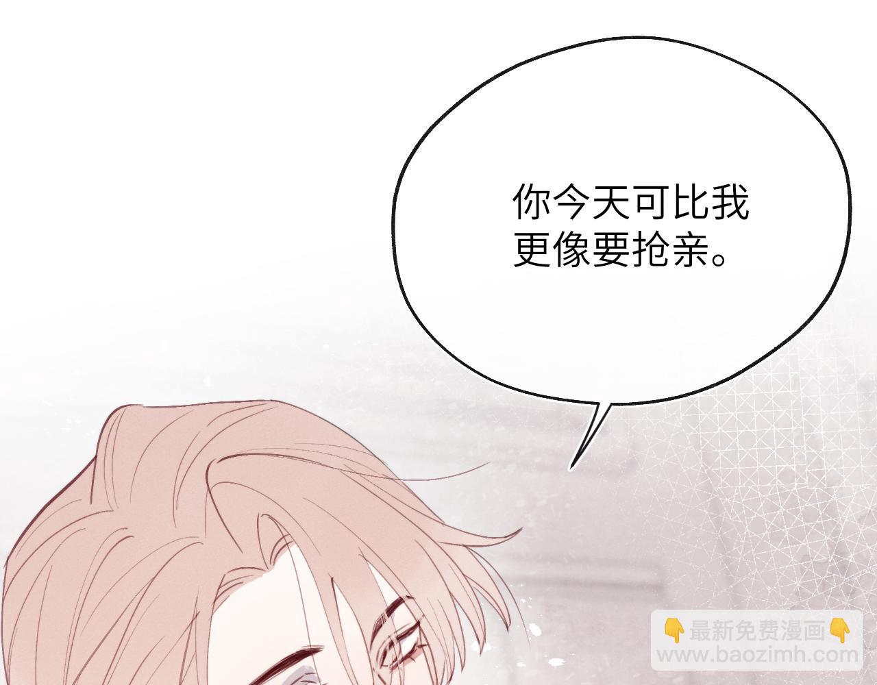 第36话 手牵手参加婚礼97