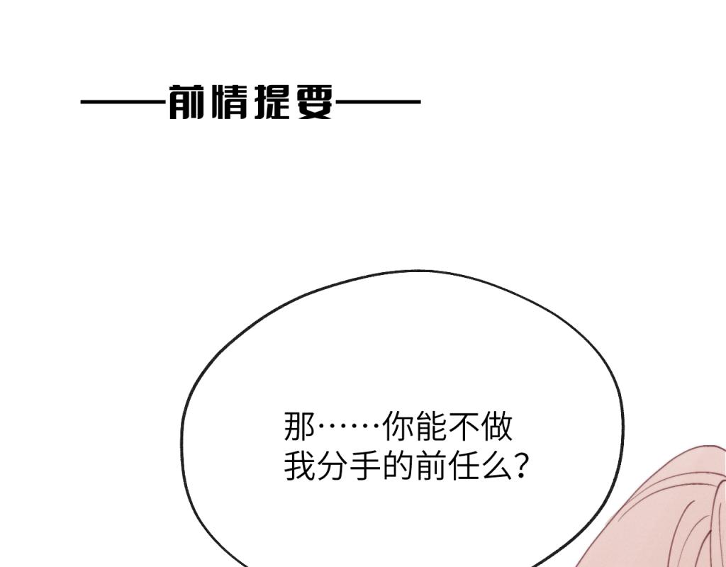 第42话 我不喜欢这样0