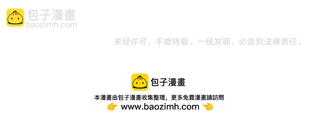 第42话 我不喜欢这样103