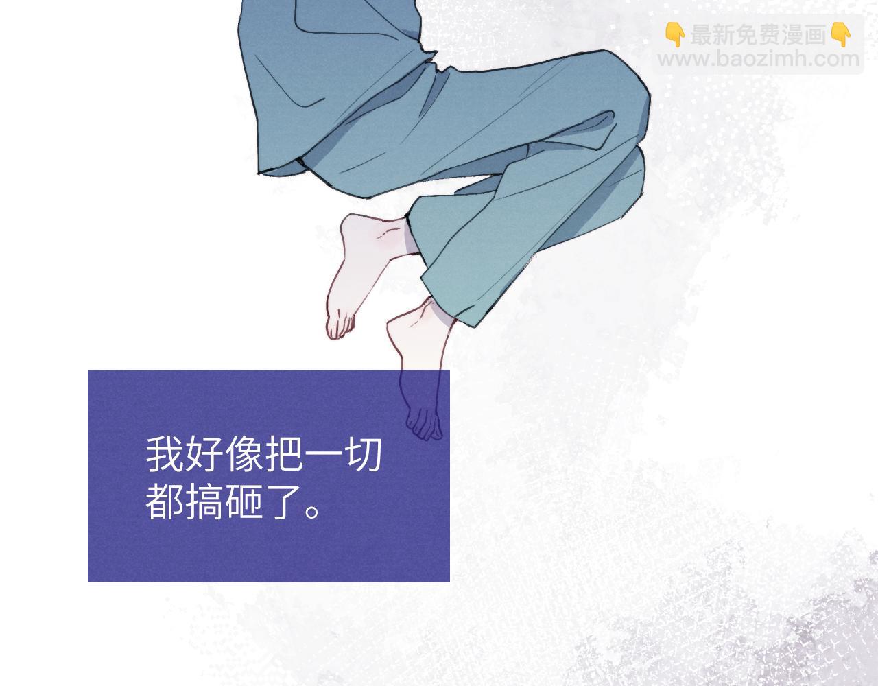 第42话 我不喜欢这样105