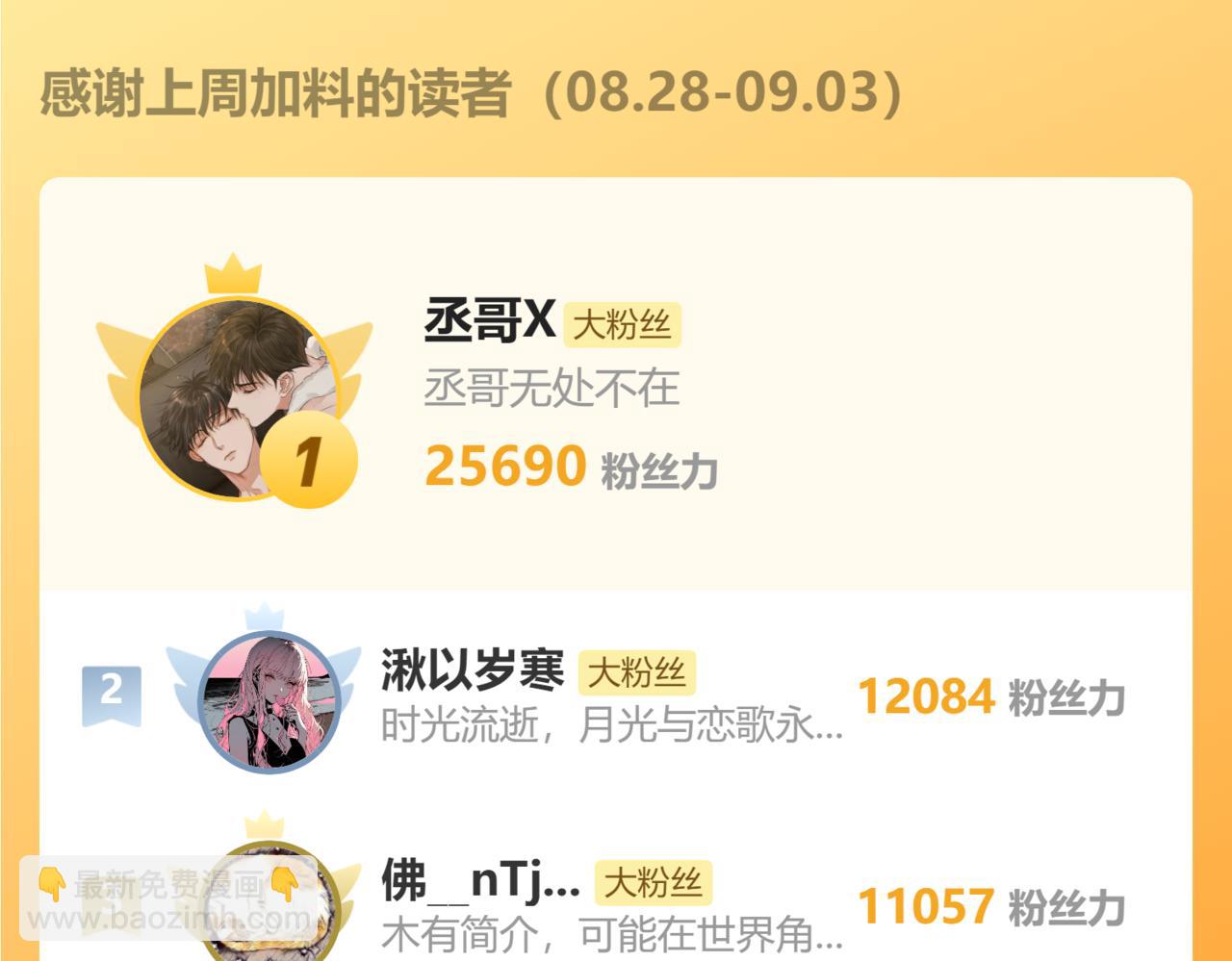 第42话 我不喜欢这样113