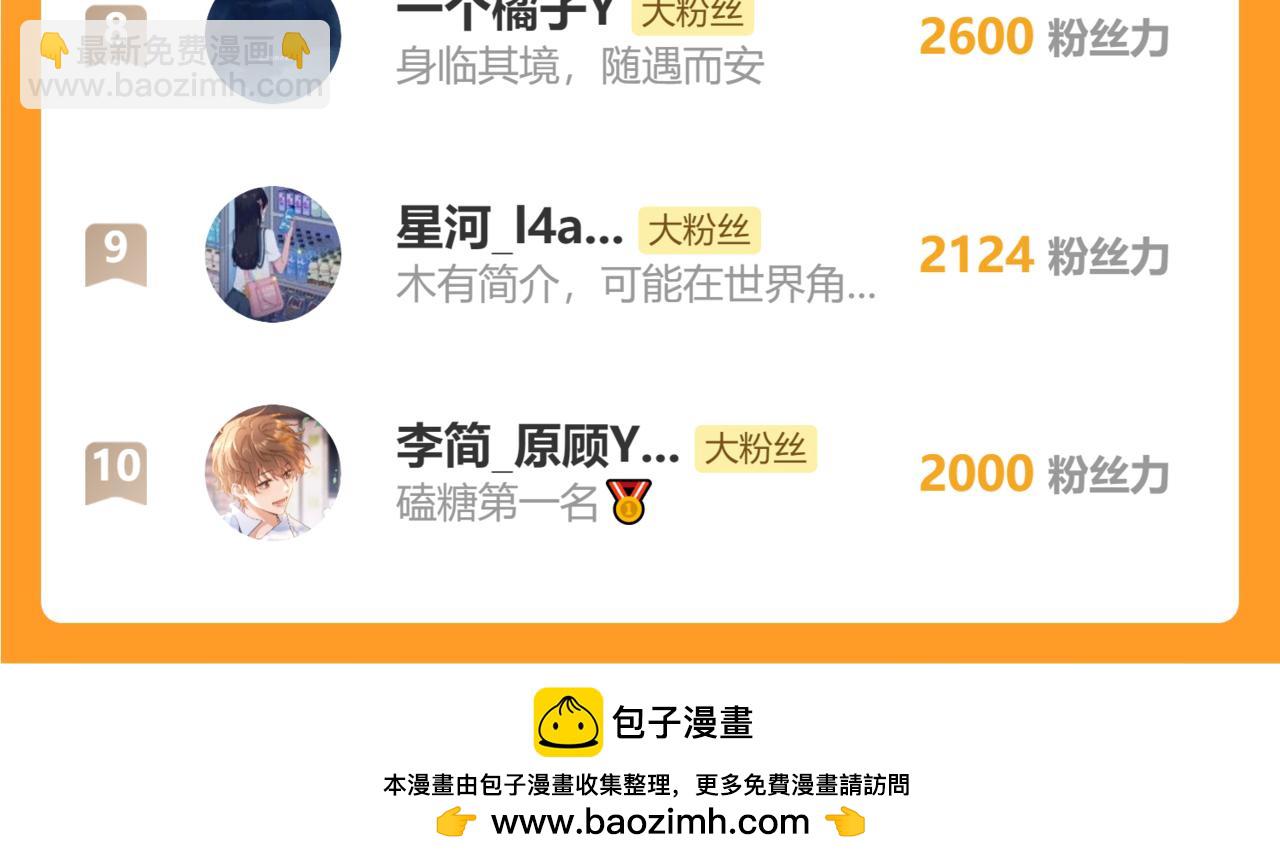第42话 我不喜欢这样115