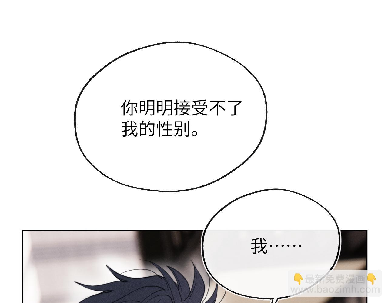 第42话 我不喜欢这样15