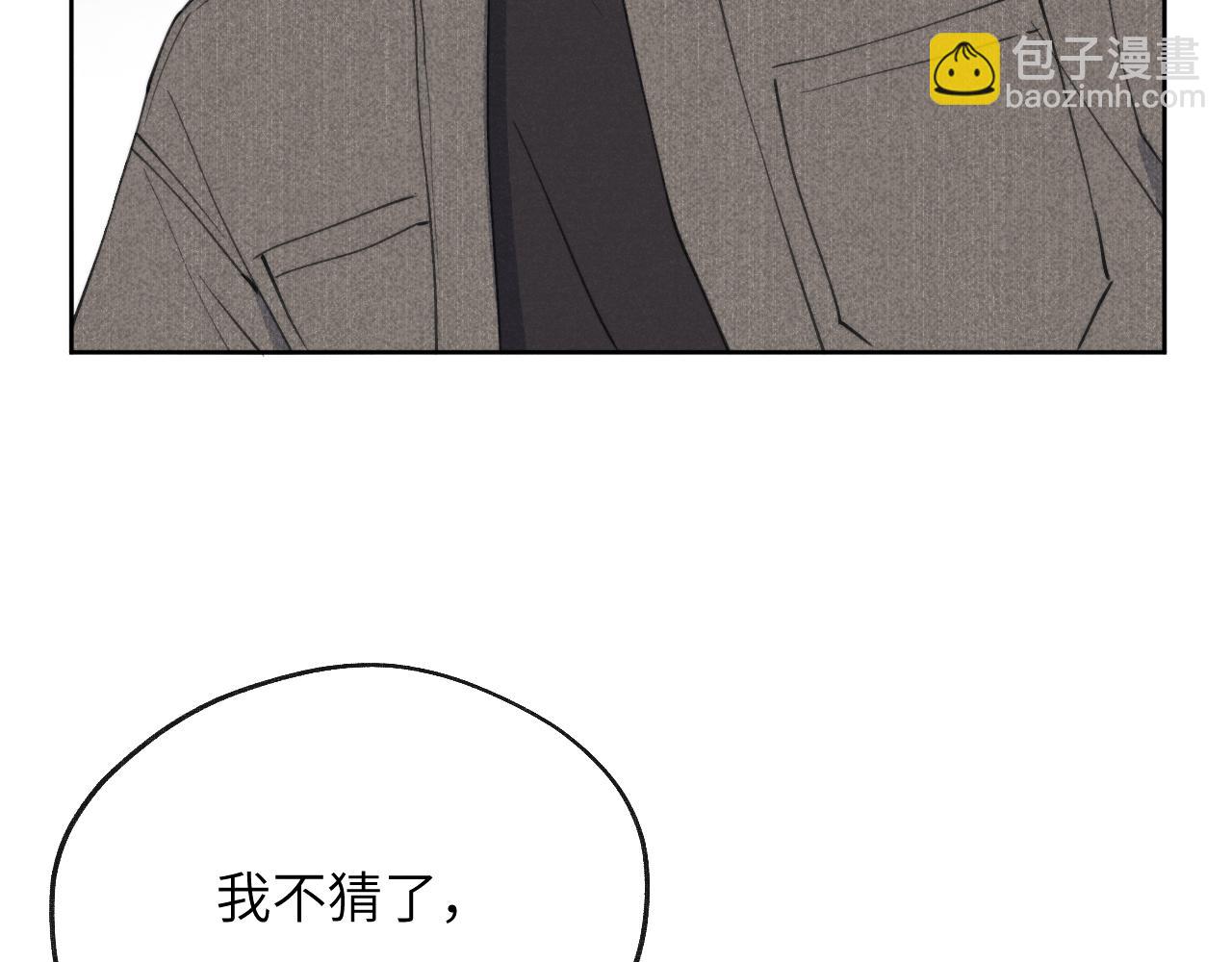 第42话 我不喜欢这样17