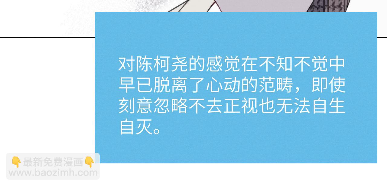 第42话 我不喜欢这样19