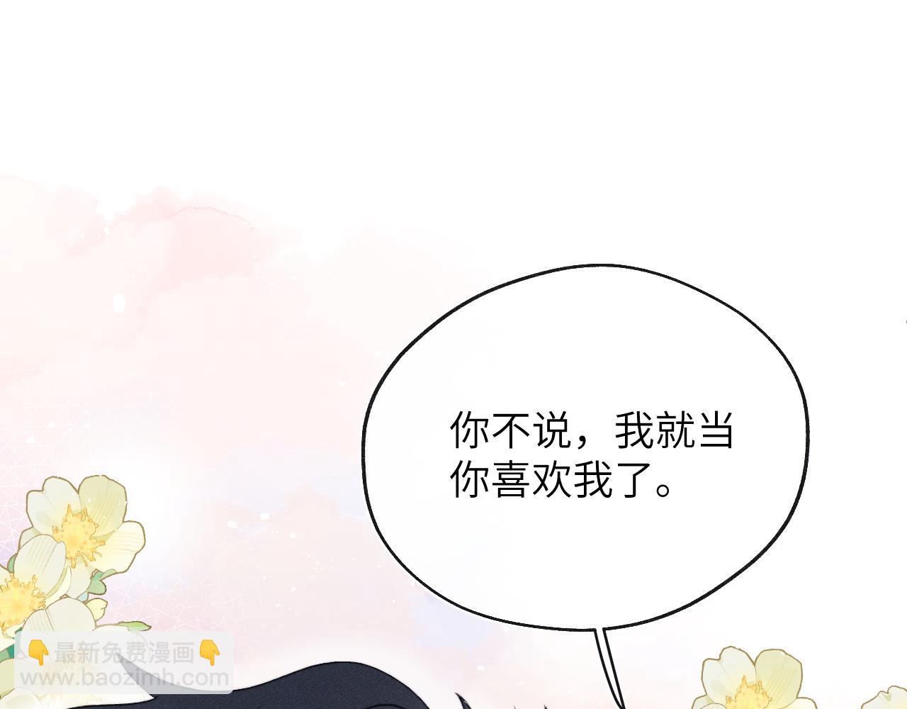 第42话 我不喜欢这样20