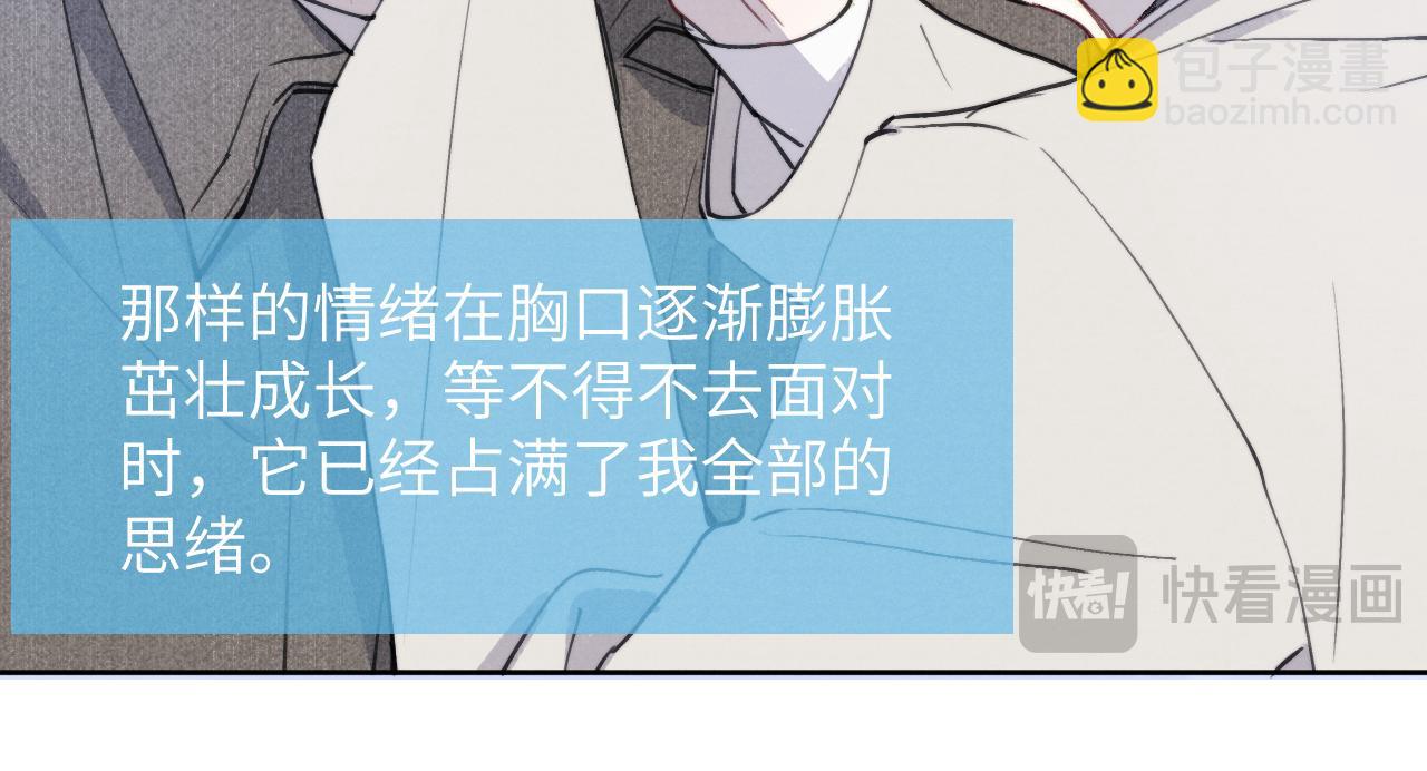 第42话 我不喜欢这样22