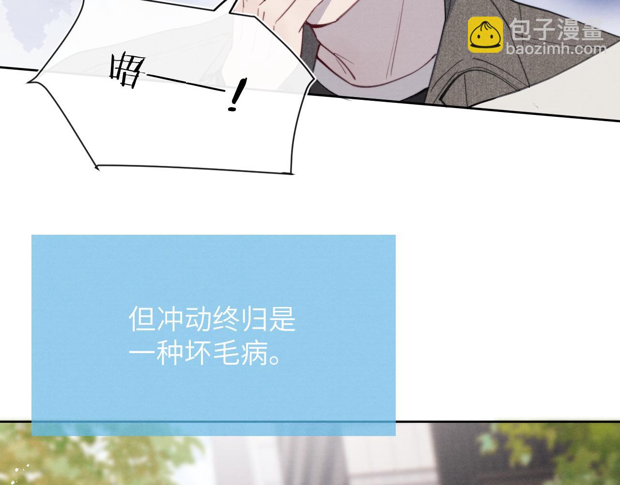 第42话 我不喜欢这样29