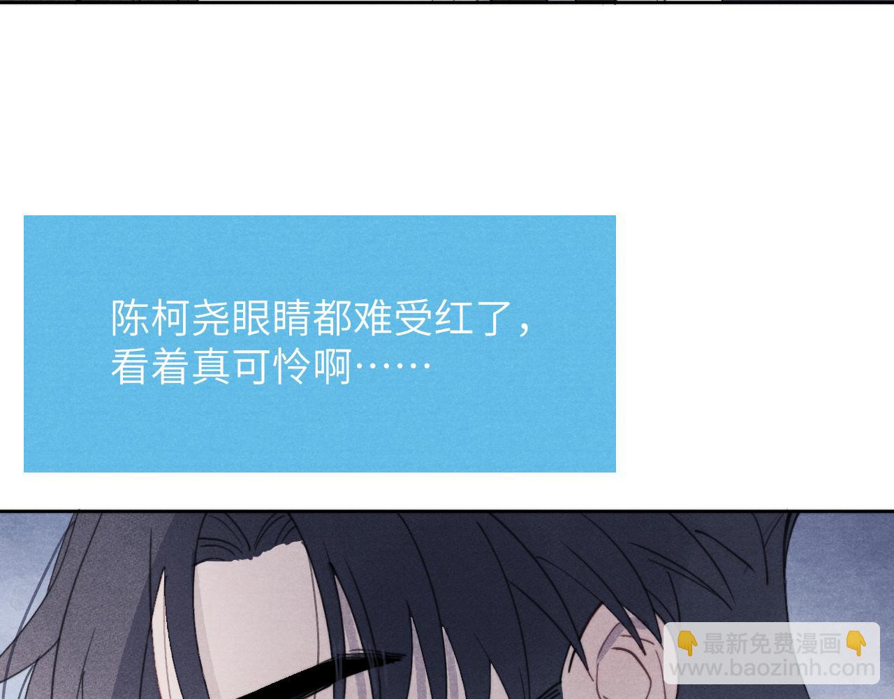 第42话 我不喜欢这样35