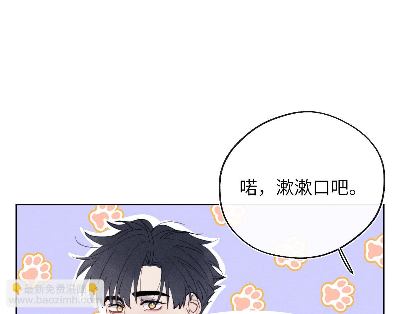 第42话 我不喜欢这样44