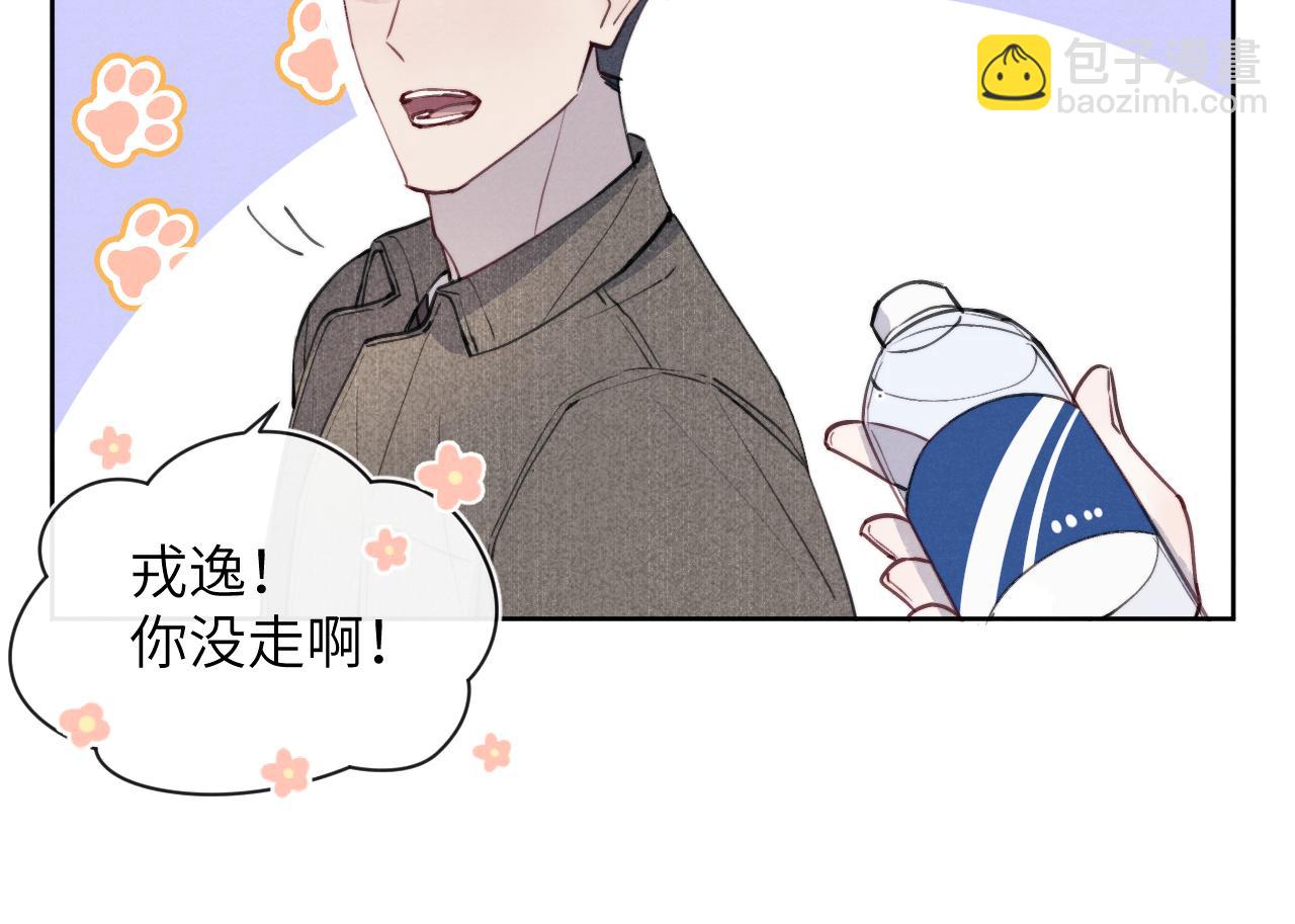 第42话 我不喜欢这样45