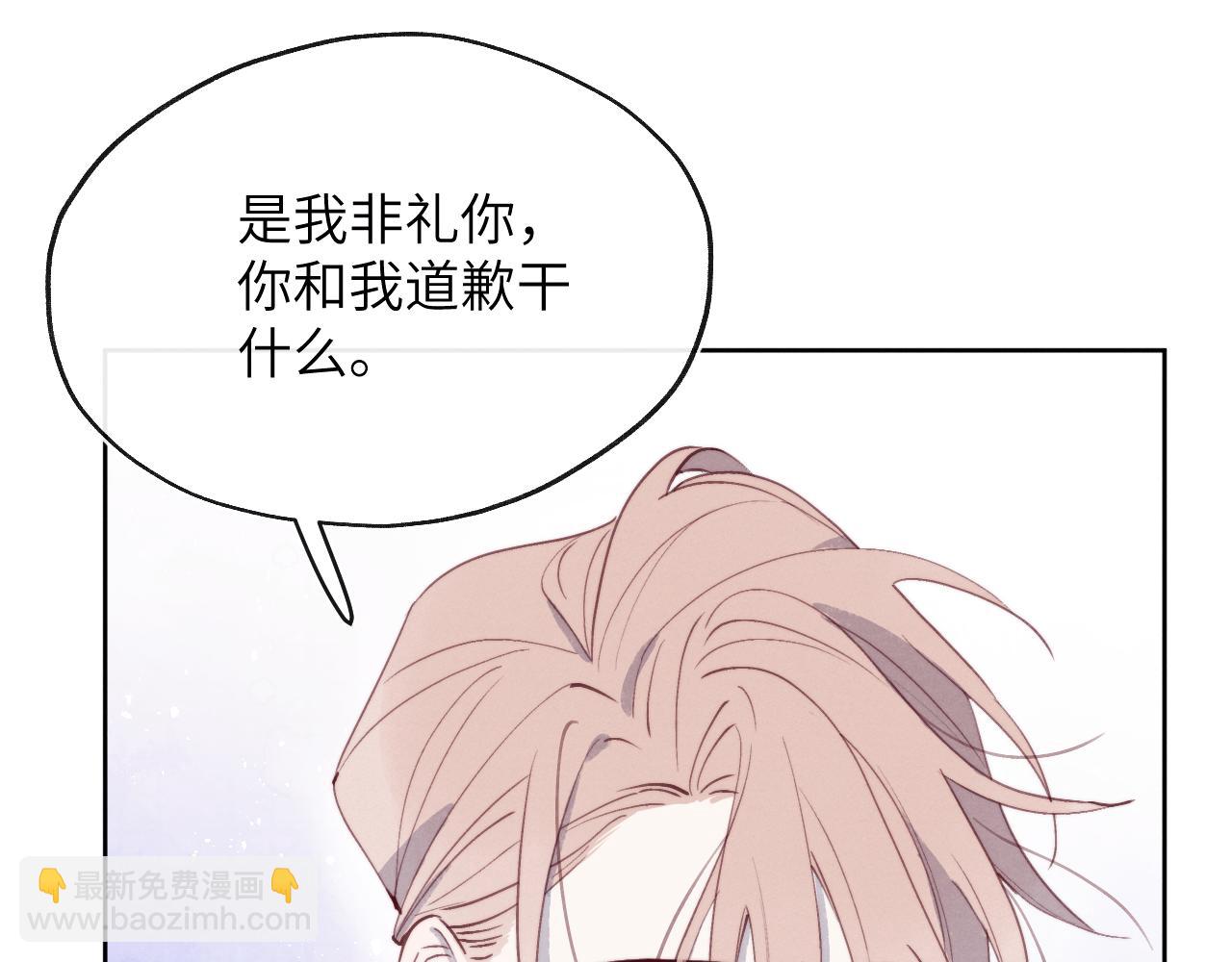 第42话 我不喜欢这样48