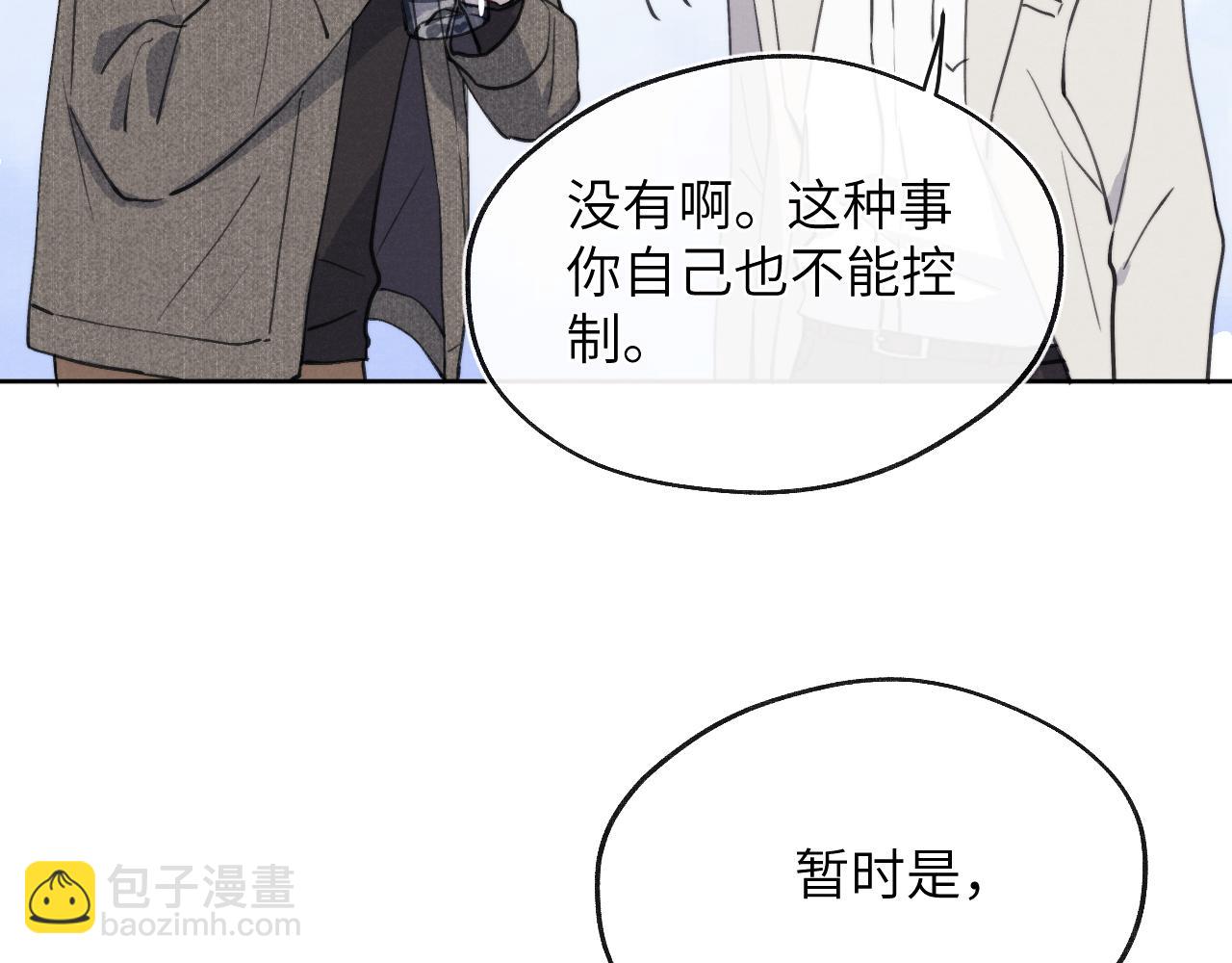 第42话 我不喜欢这样56
