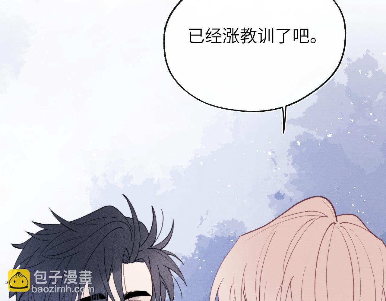 第42话 我不喜欢这样59