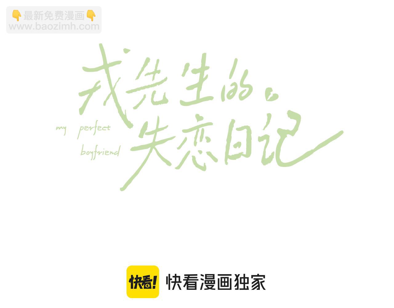 第42话 我不喜欢这样6