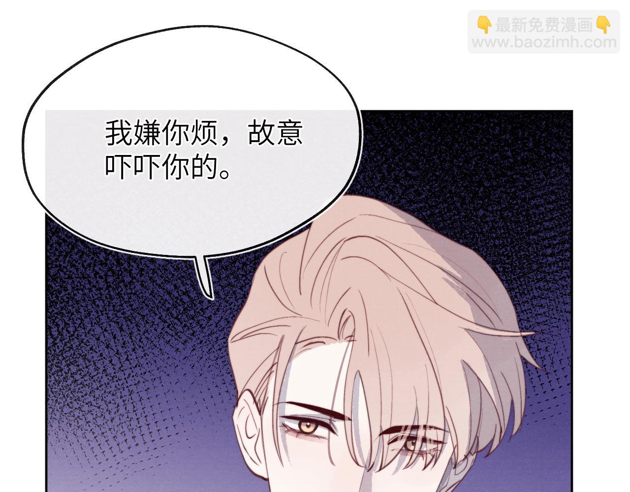 第42话 我不喜欢这样62