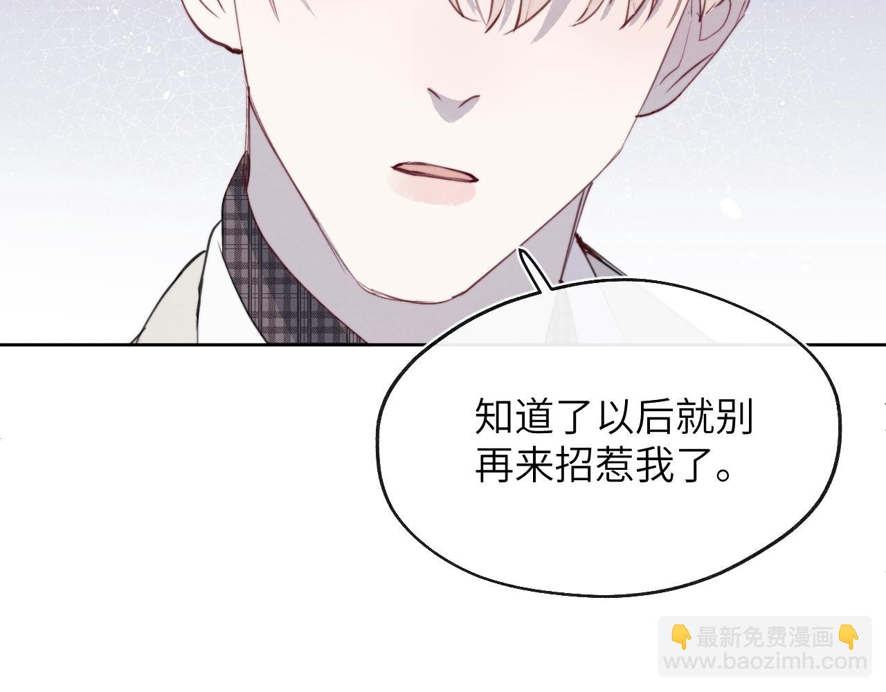 第42话 我不喜欢这样65
