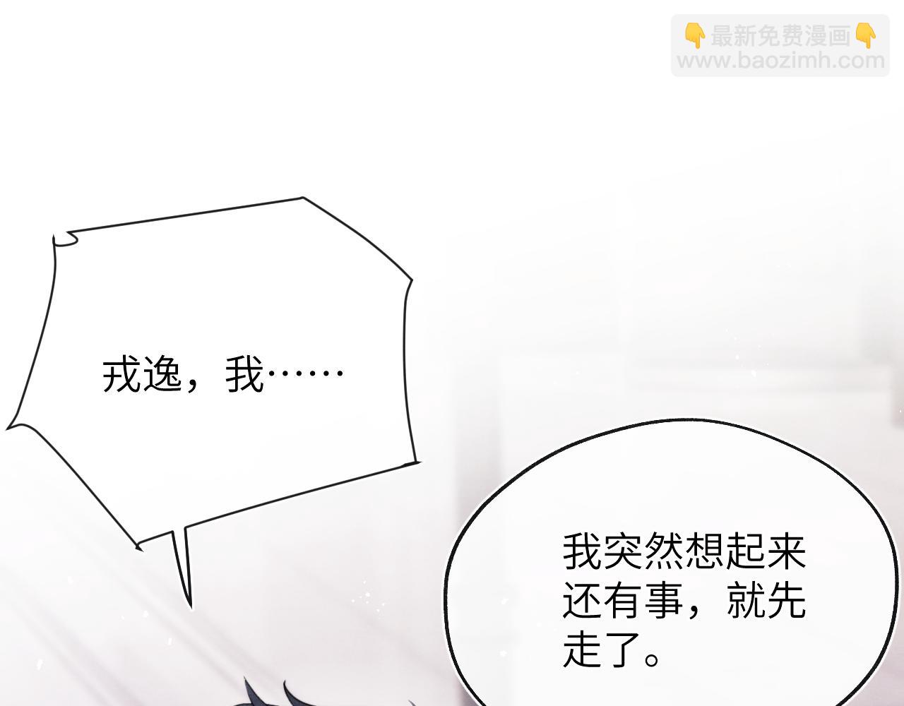 第42话 我不喜欢这样67