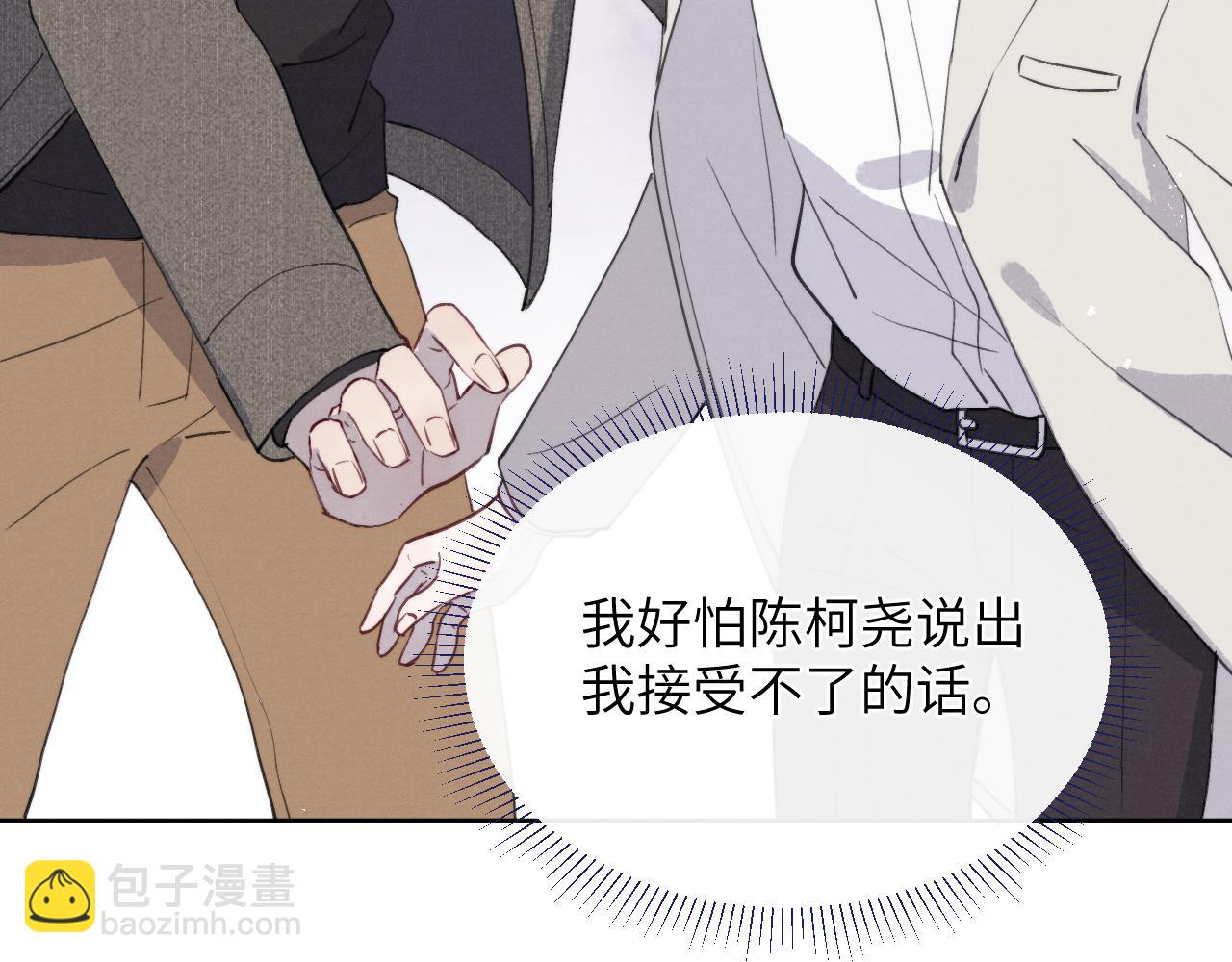 第42话 我不喜欢这样69