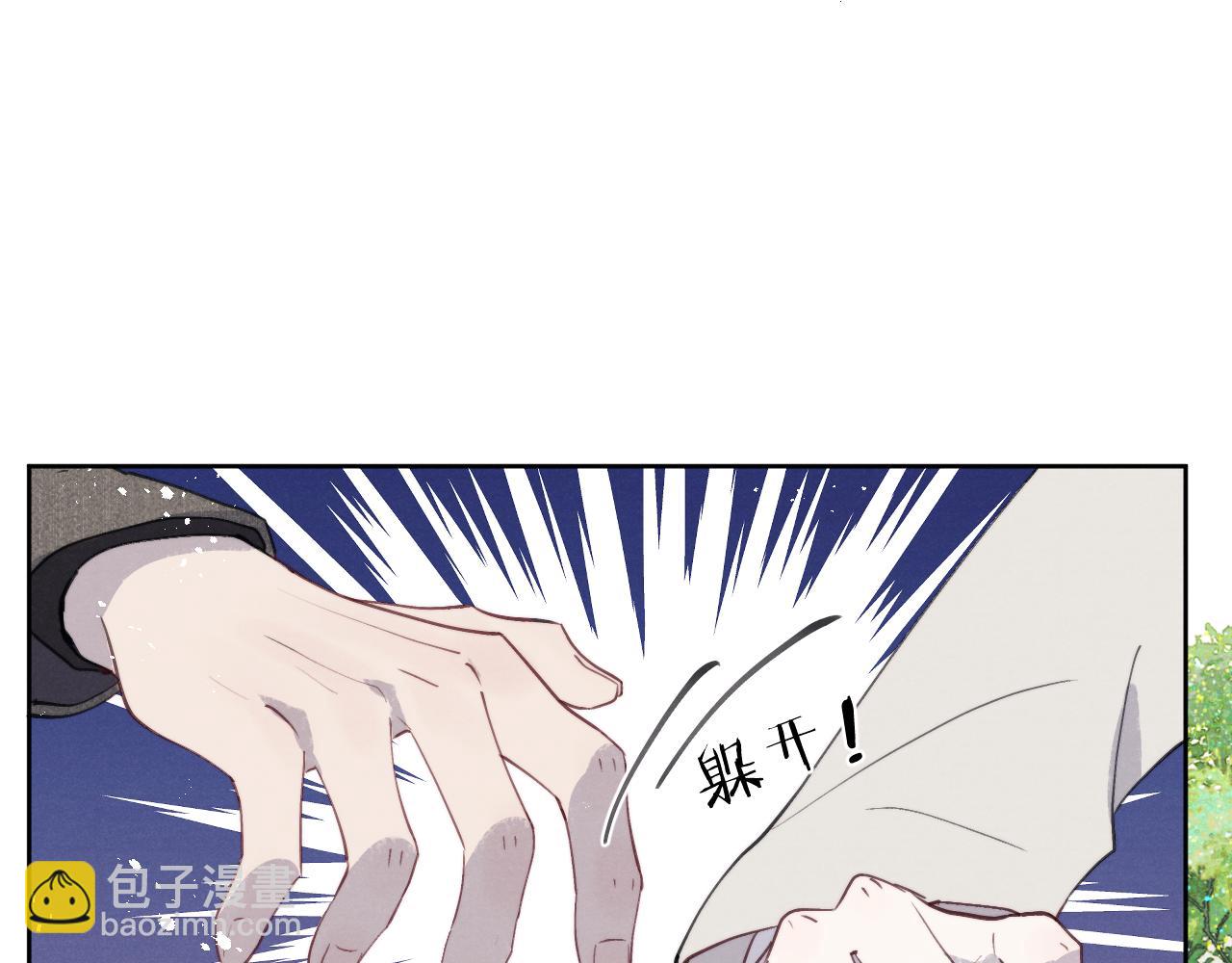 第42话 我不喜欢这样70
