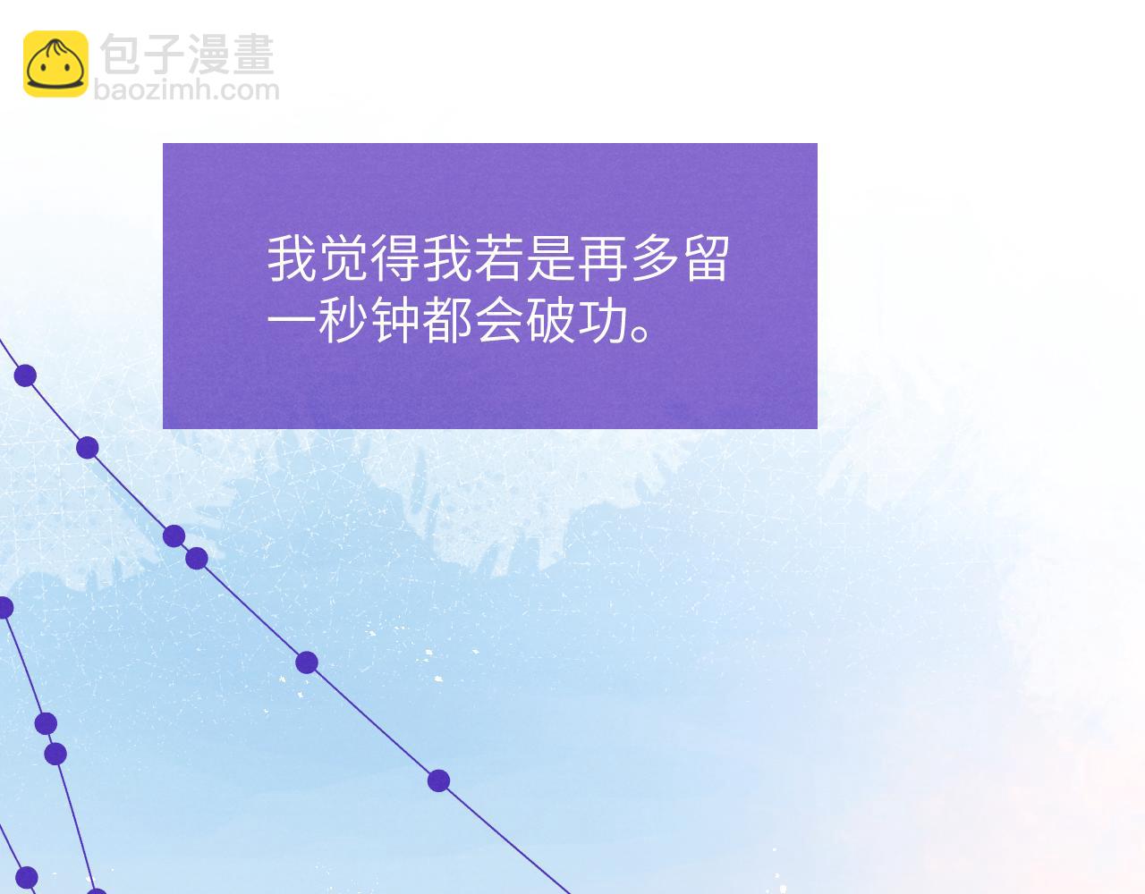 第42话 我不喜欢这样75