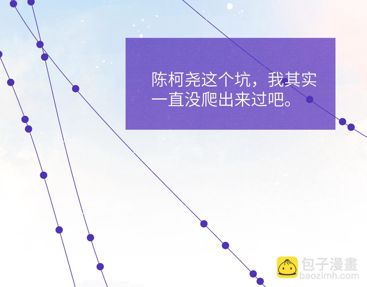 第42话 我不喜欢这样76