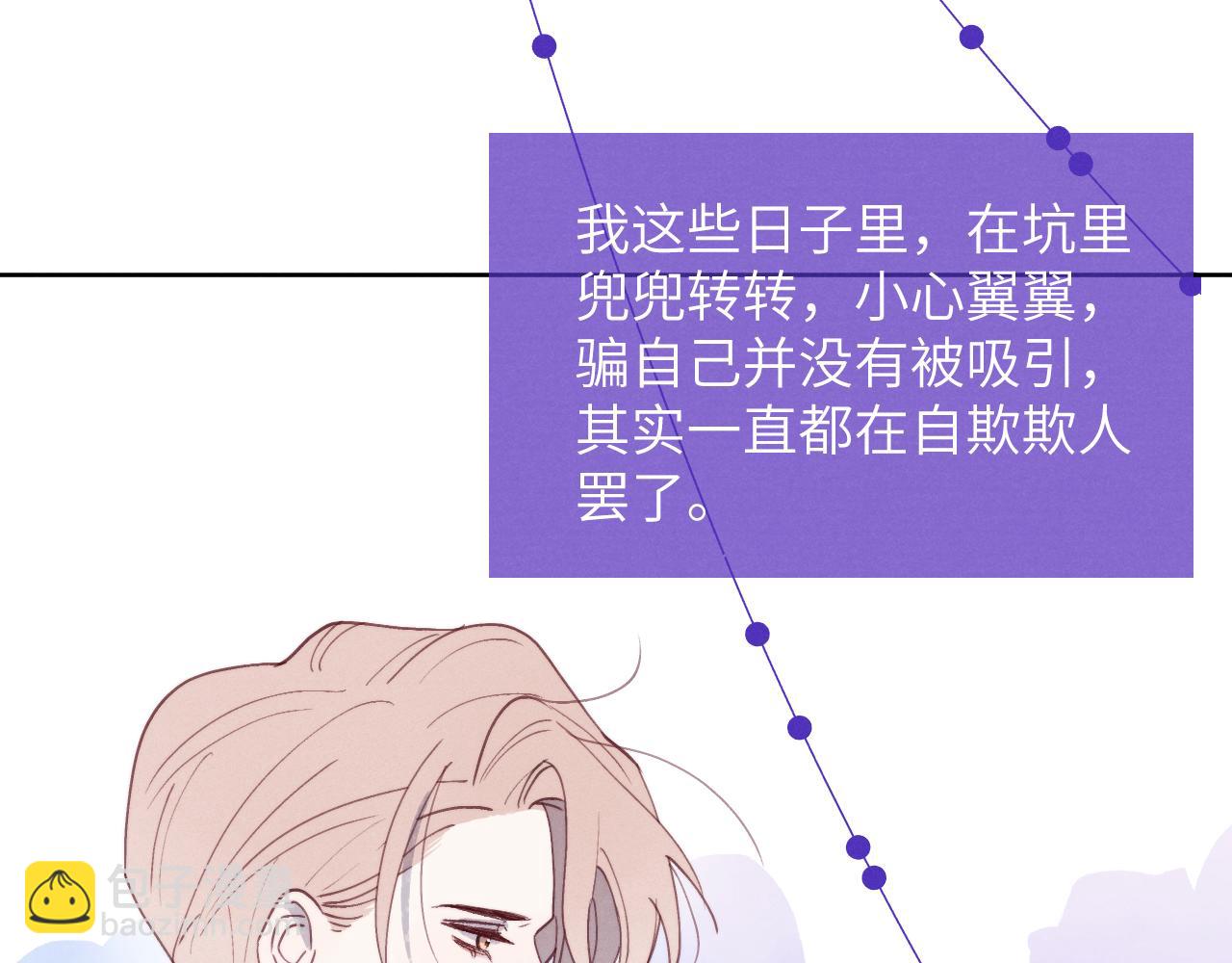 第42话 我不喜欢这样78