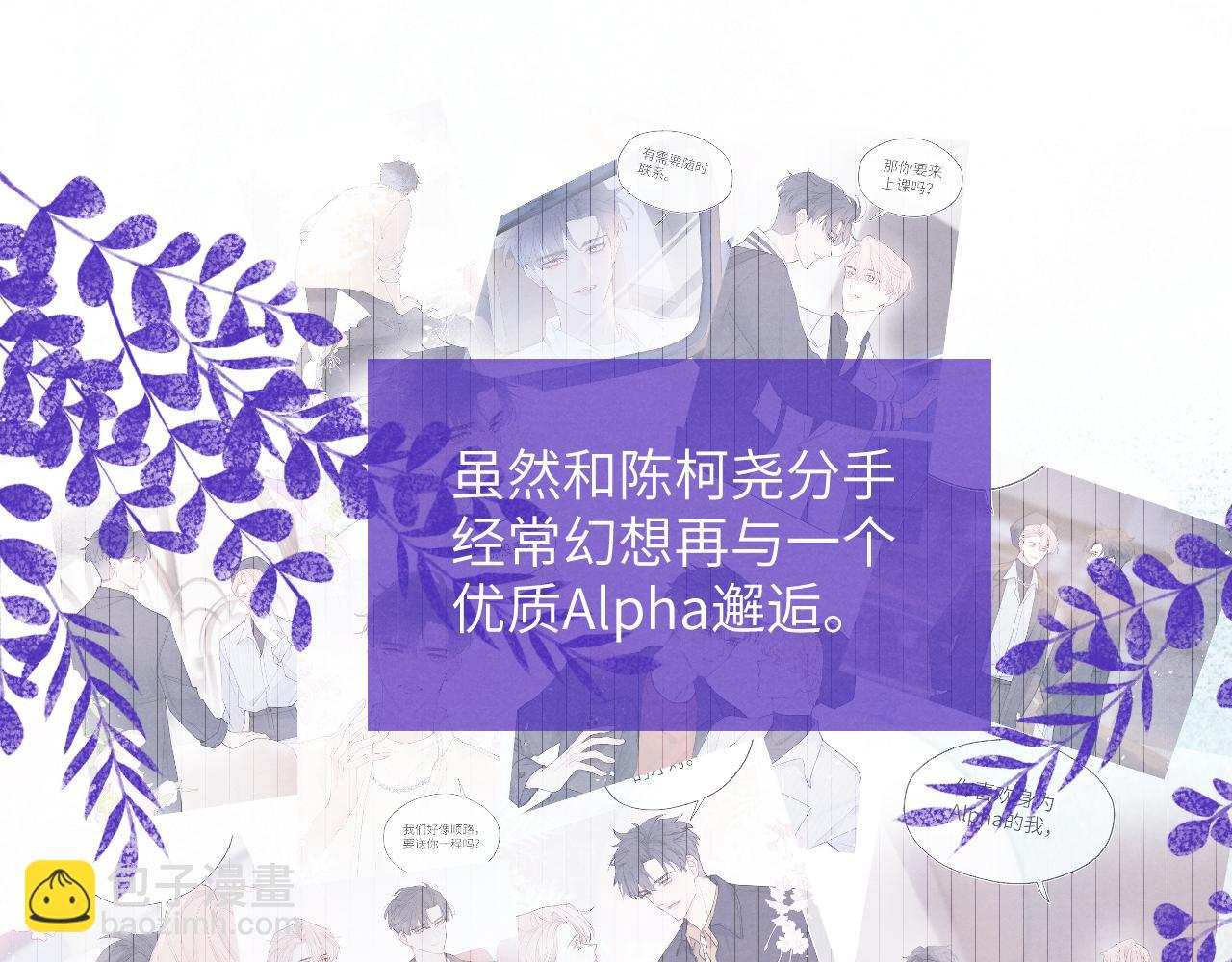 第42话 我不喜欢这样80