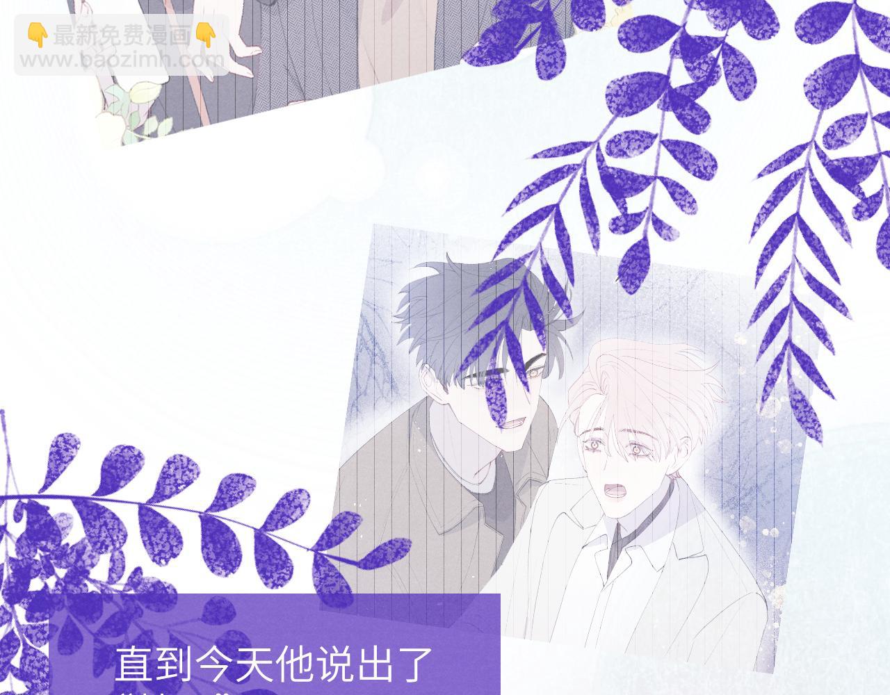 第42话 我不喜欢这样87