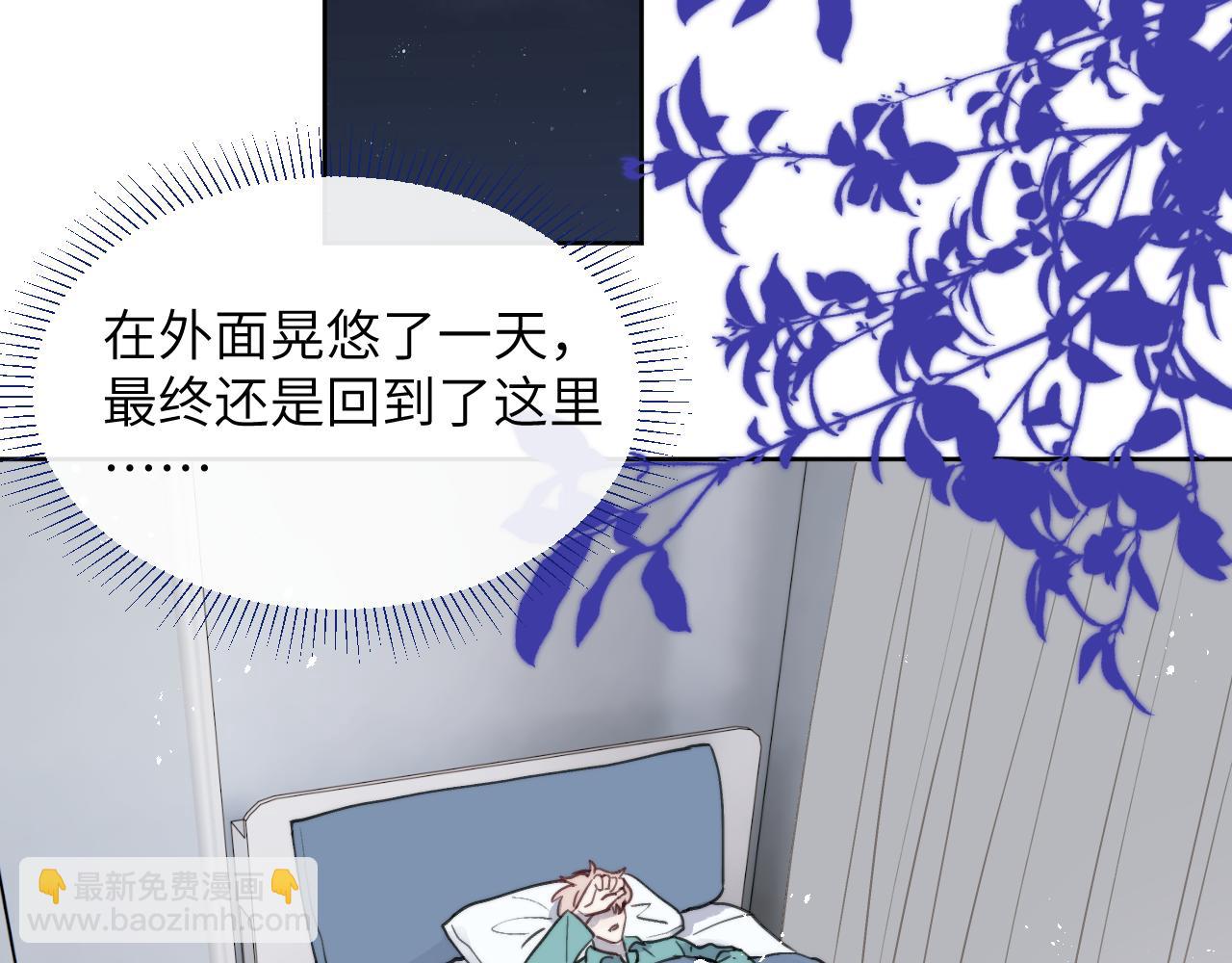 第42话 我不喜欢这样93