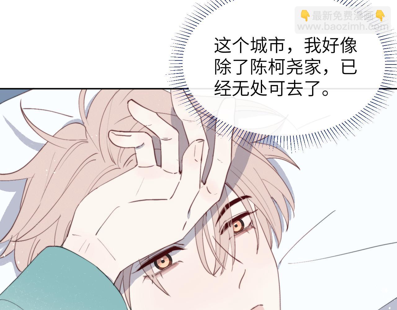 第42话 我不喜欢这样95