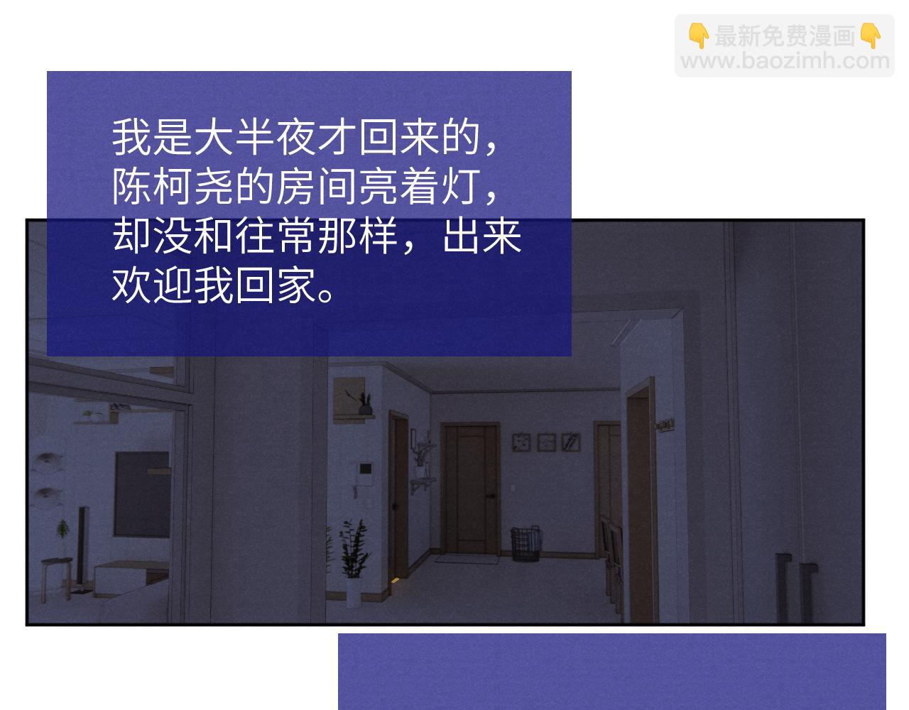 第42话 我不喜欢这样97