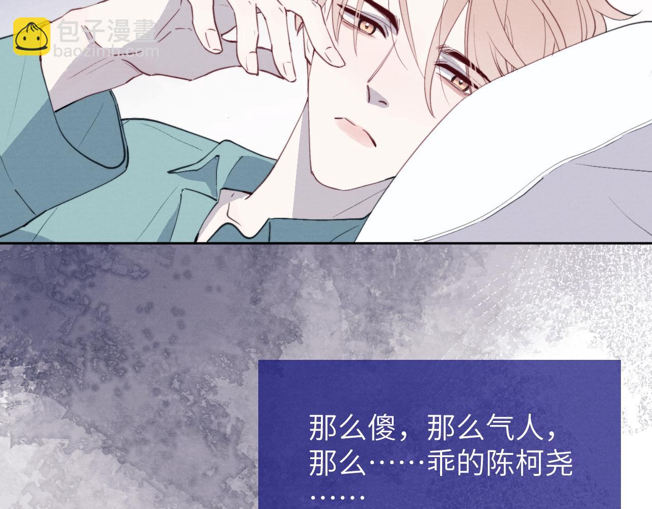 第42话 我不喜欢这样99