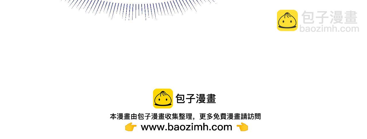 第45话 陈柯尧有“救”啦？！107