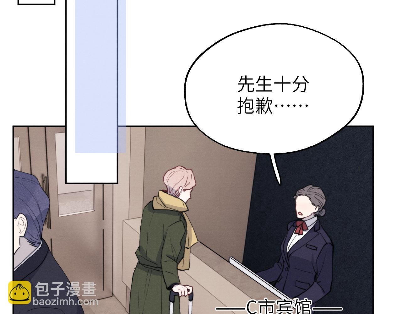 第45话 陈柯尧有“救”啦？！113