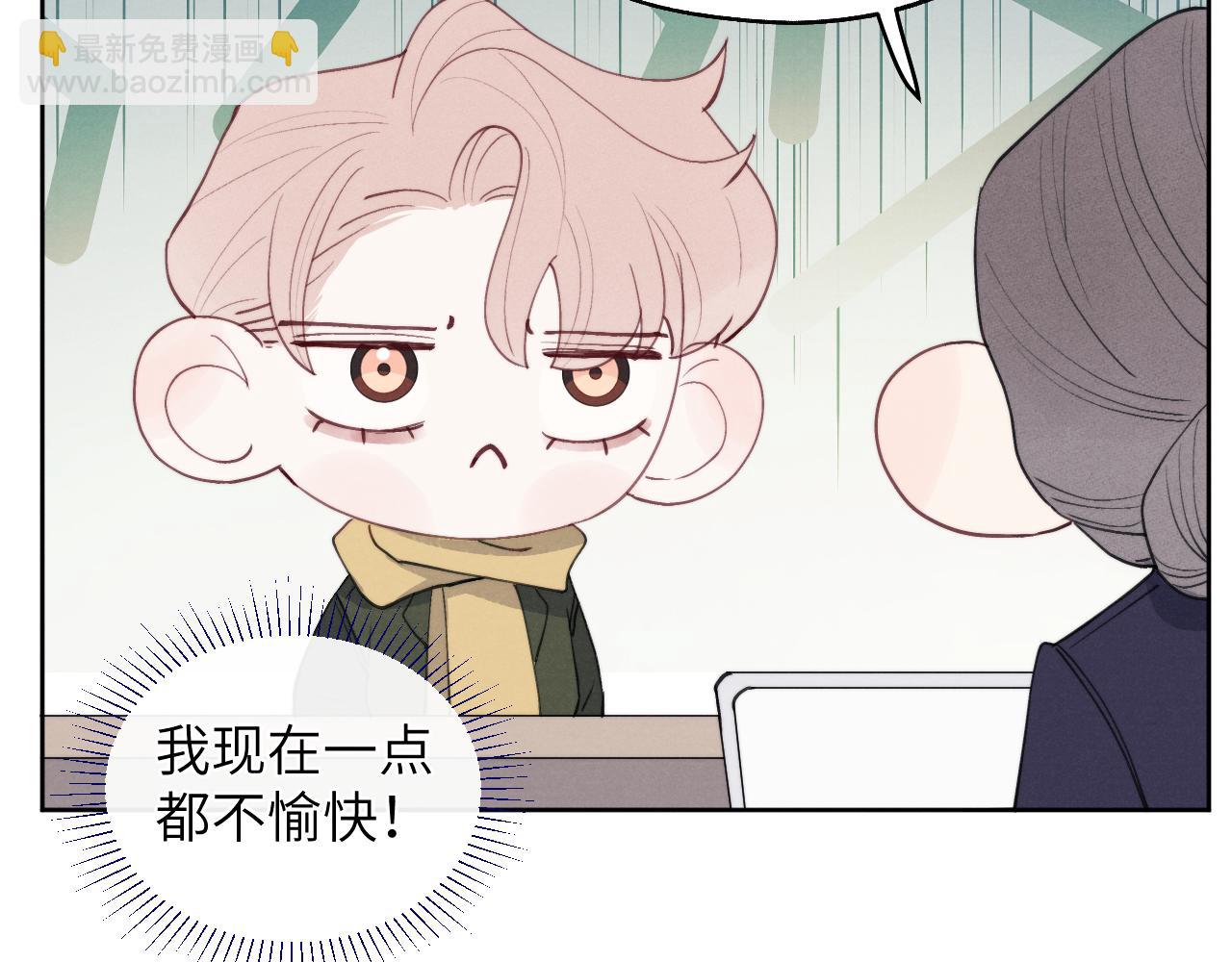 第45话 陈柯尧有“救”啦？！115