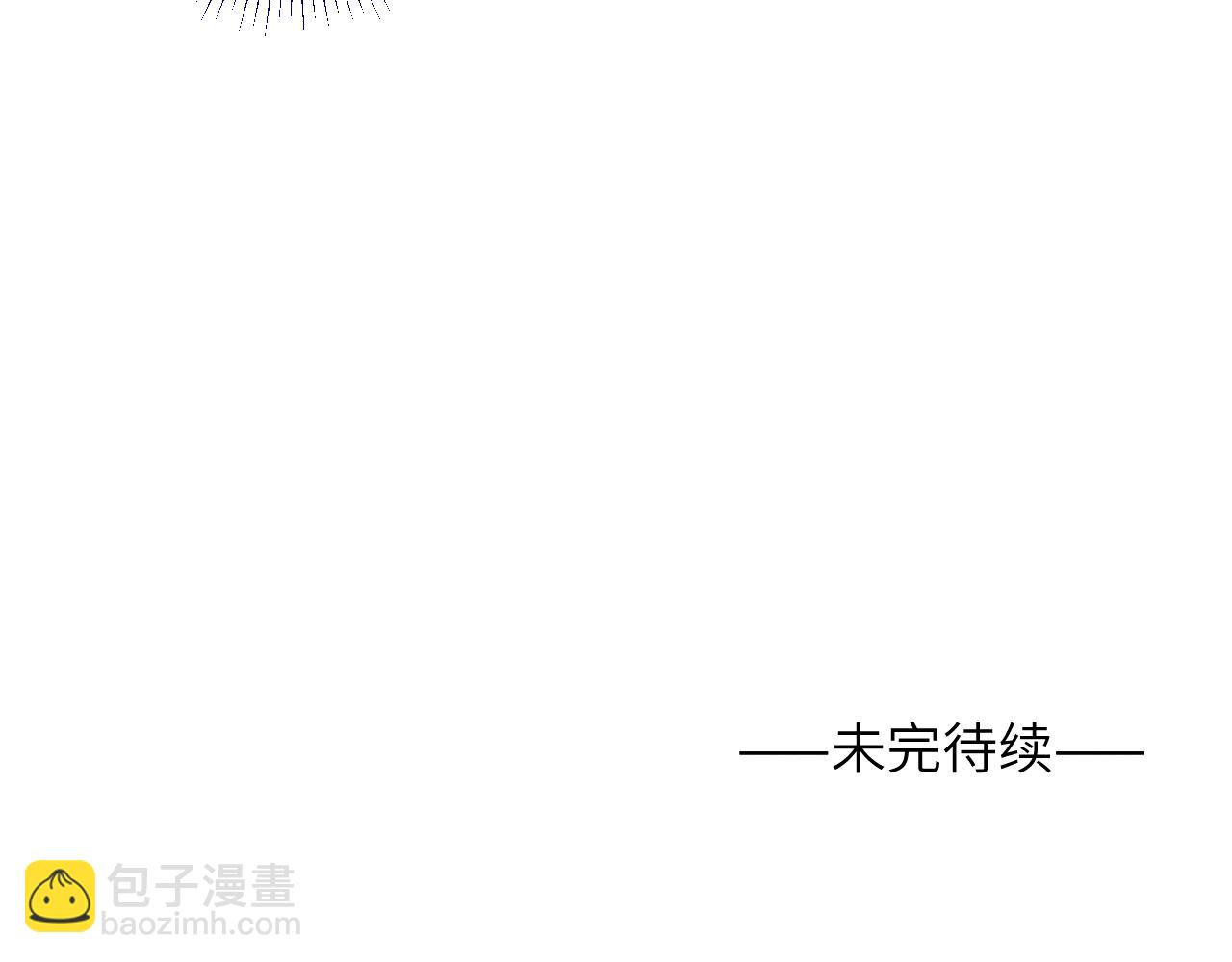 第45话 陈柯尧有“救”啦？！116