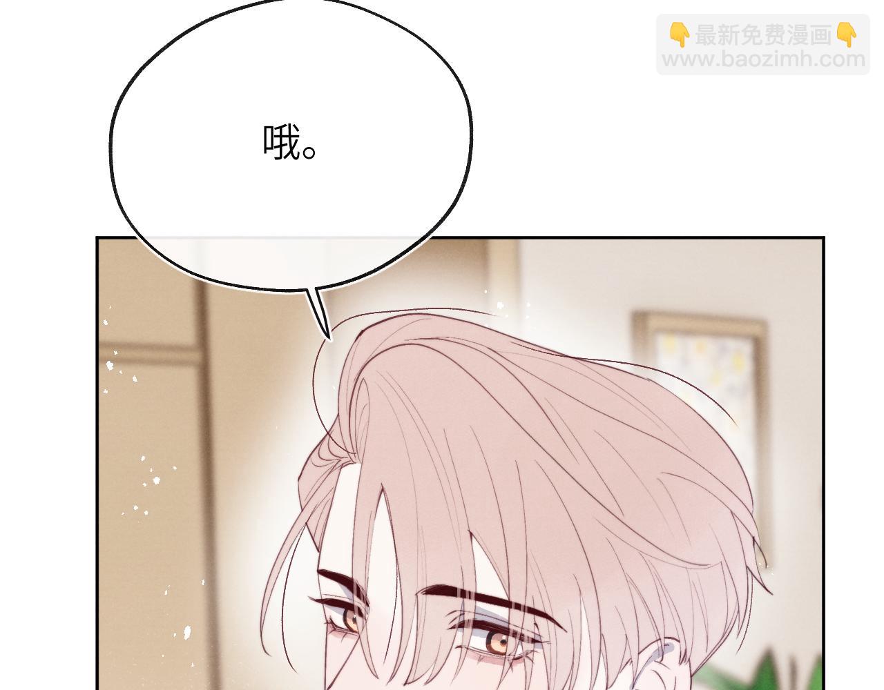 第45话 陈柯尧有“救”啦？！22