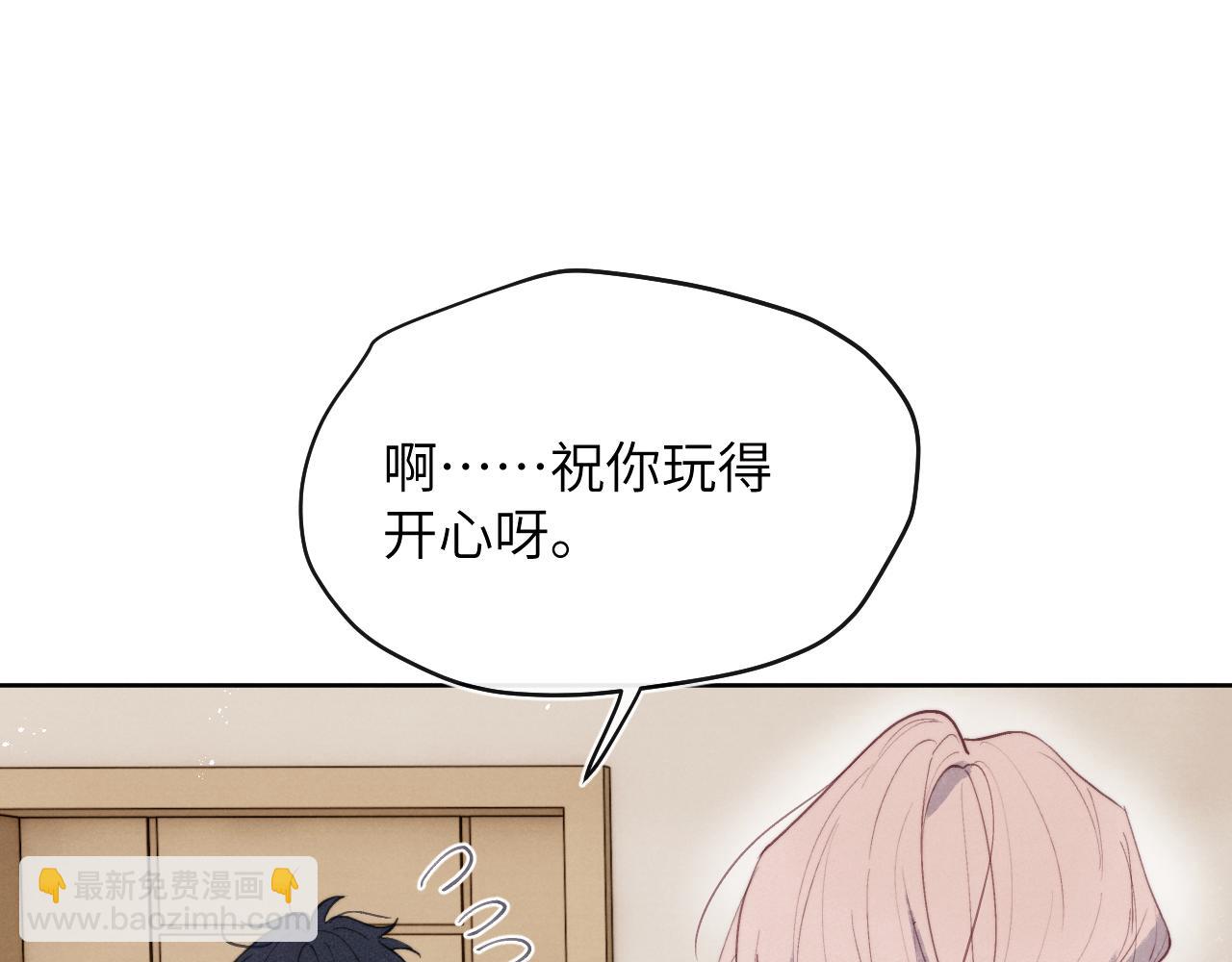 第45话 陈柯尧有“救”啦？！24