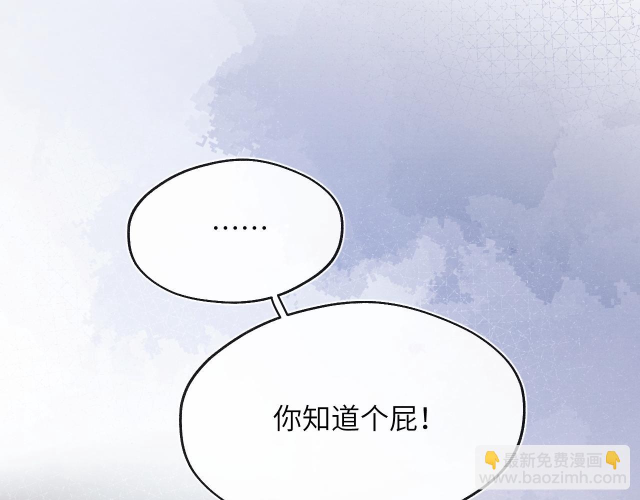 第45话 陈柯尧有“救”啦？！3