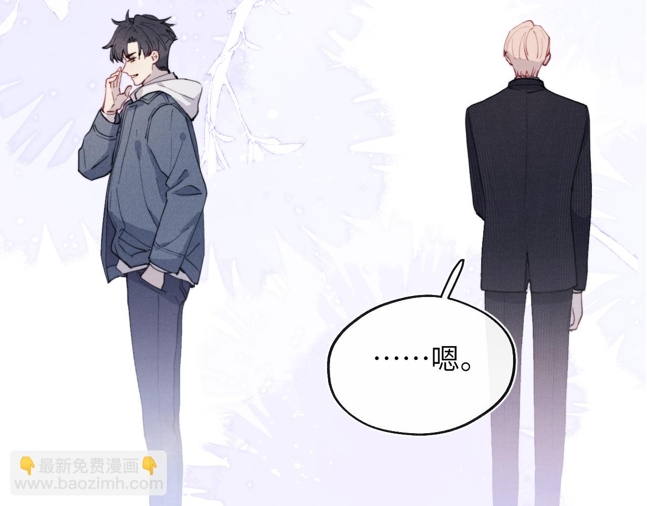 第45话 陈柯尧有“救”啦？！30